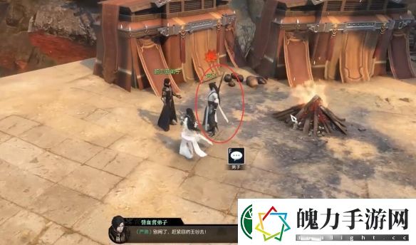 逆水寒手游羌笛怨柳奇遇怎么完成