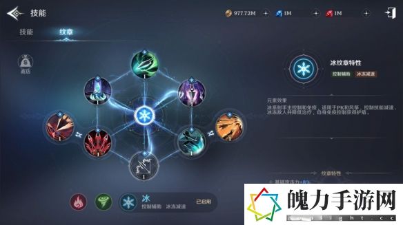 无神之界六大纹章有哪些 世界探险路线分析