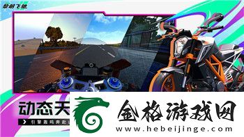 永恒空间2翻译的挑战与跨文化表达