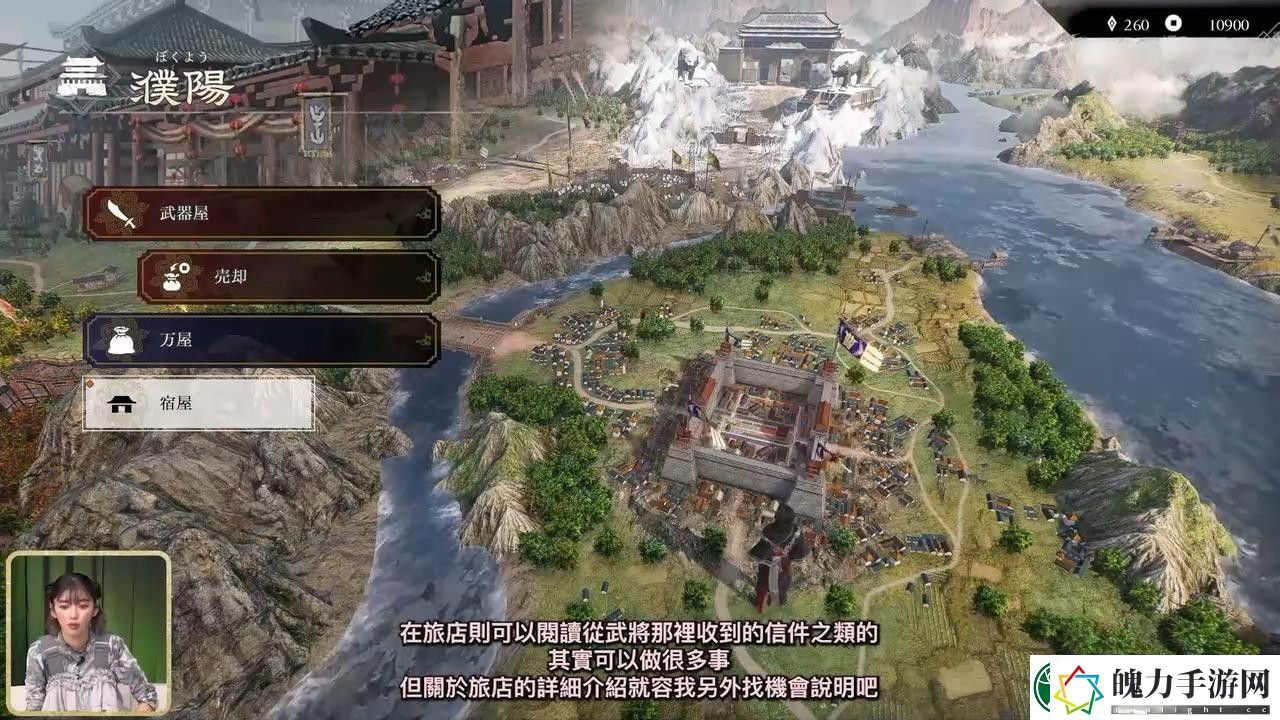 真三国无双起源发布中文演示视频