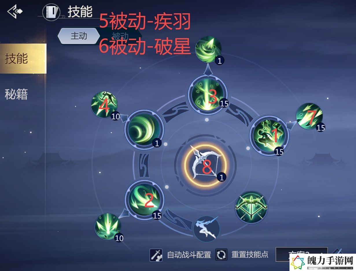 剑侠世界3白麓门派入门攻略 游戏内环境互动解谜