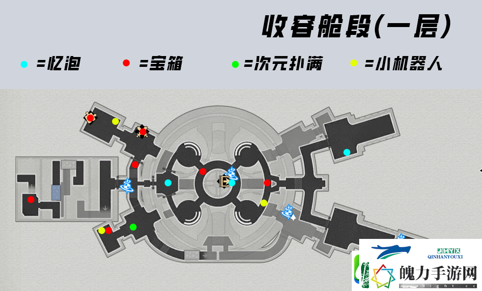 崩坏星穹铁道黑塔宝箱位置分享
