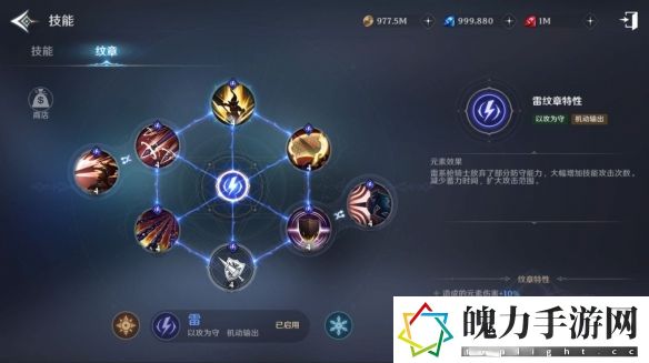 无神之界六大纹章有哪些 世界探险路线分析