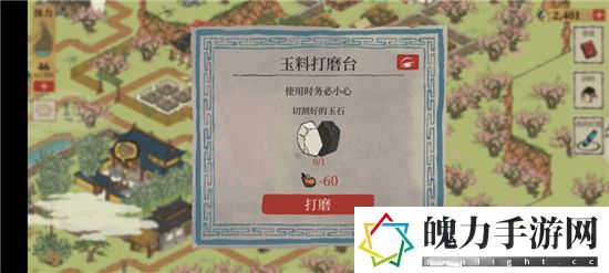 江南百景图玉石原料怎么获取 战斗意识培养与操作提升
