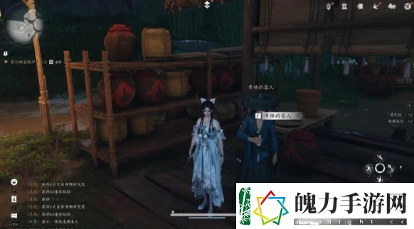 燕云十六声江湖黑话任务怎么做