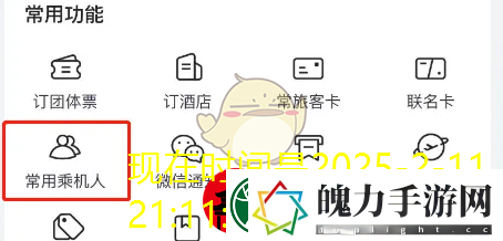 逆水寒手游转职**即将解锁