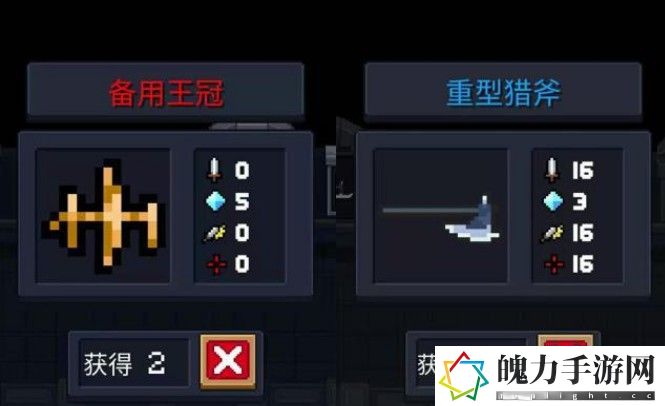 备用王冠有什么用