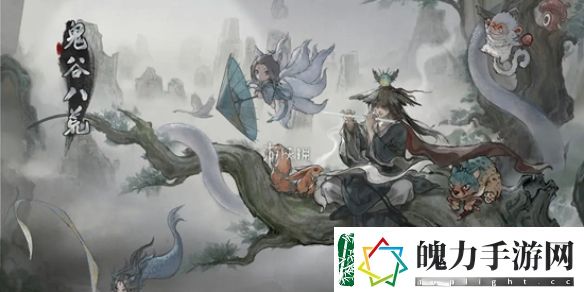 鬼谷八荒悟性和幸运最高多少