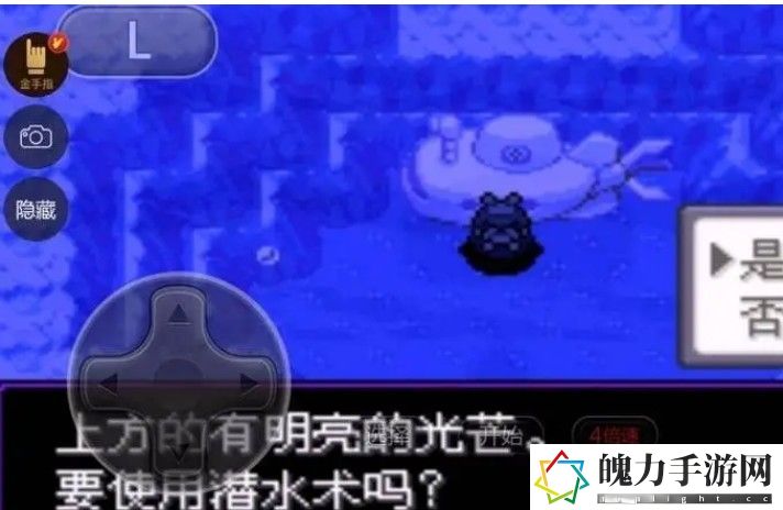 水舰队的海底洞窟如何走