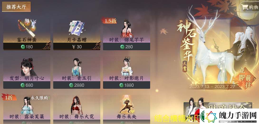 逆水寒手游转职**即将解锁