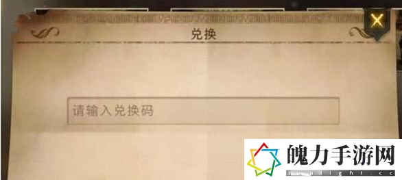哈利波特魔法觉醒金卡兑换码是多少 玩家互动与社区建设心得