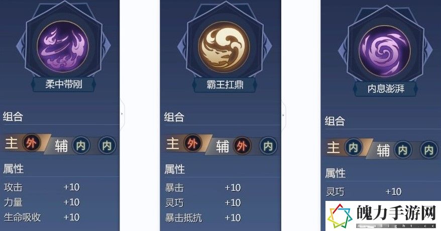剑侠世界3白麓门派入门攻略 游戏内环境互动解谜