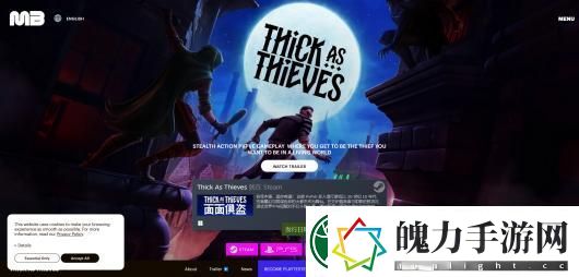 面面俱盗游戏官网地址介绍