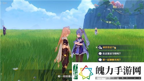原神有香自西来第一天攻略