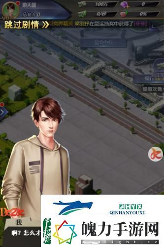 豪门缔造1k2k谁是首富玩转上流社会