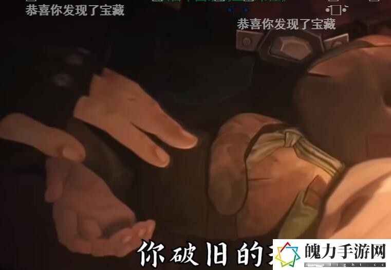 孤勇者但是听我说谢谢你是什么梗 稀有坐骑获取攻略