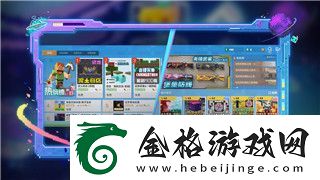 刺客信条英灵殿