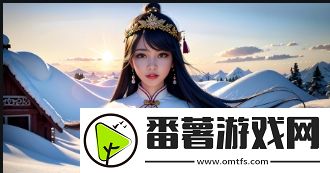 天美麻花星空免费电视平台
