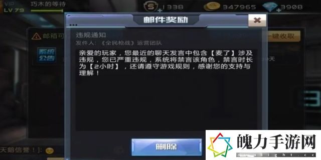 dnf没被禁言消息发不出去怎么办