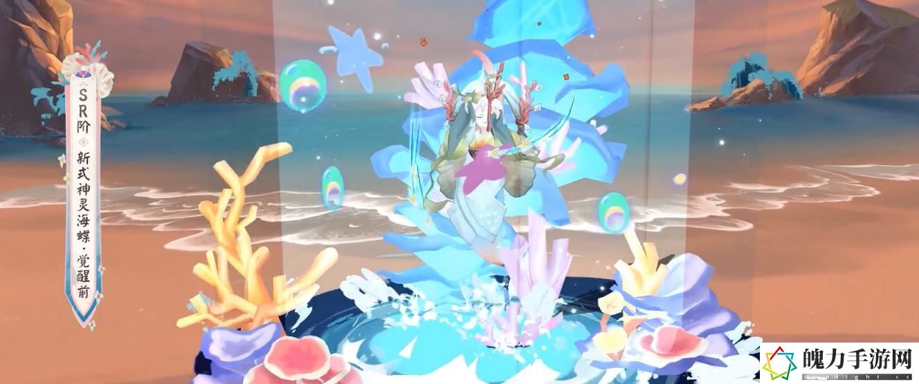 阴阳师灵海蝶有什么技能 如何应对游戏中的突发事件？