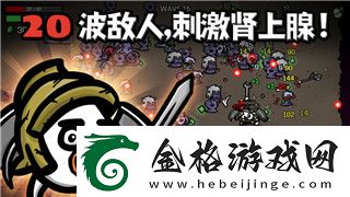 港诡实录害怕不