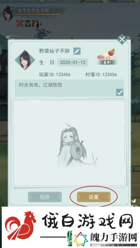 江湖悠悠兑换码暗号大全介绍