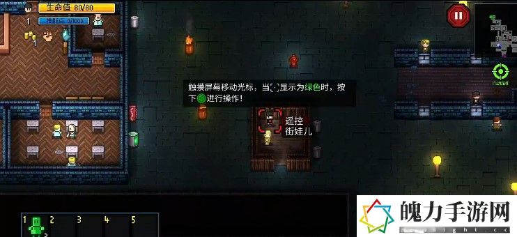 代号街区喜剧演员怎么获得 游戏内日常任务效率提升