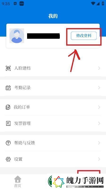 浙卫培训学习app官方版完整版