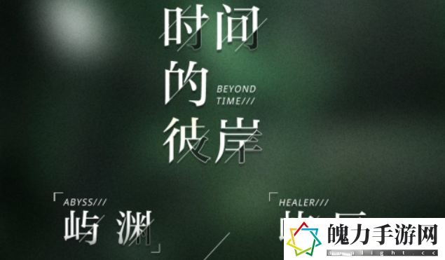 光与夜之恋4.22收信活动是什么 攻略教你挑选