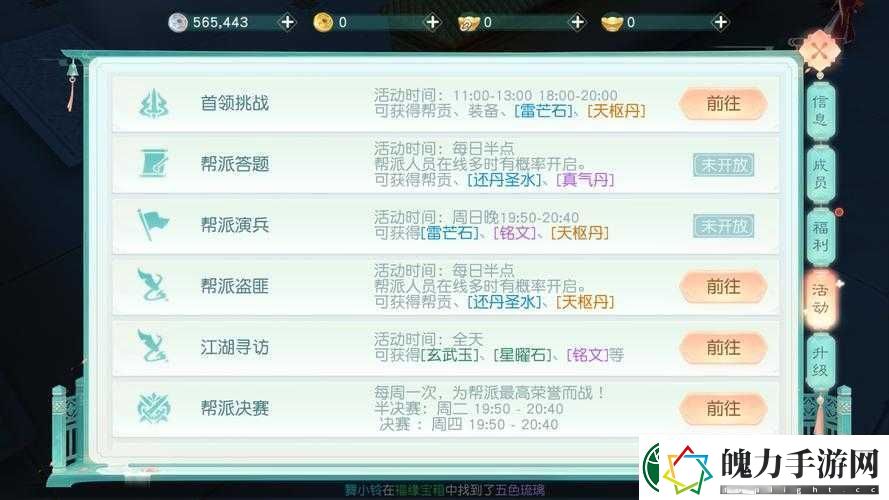 花与剑安卓iOS玩家速看！跨平**机绝美江湖攻略