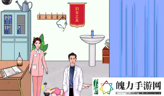 文字玩出花在主任查岗前收拾好房间通关攻略