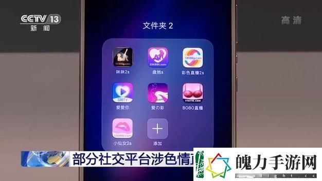 突破界限