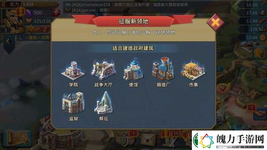 王国纪元带兵量暴增攻略！5招轻松突破上限
