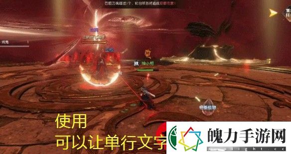 逆水寒手游团本天羲遗城机制攻略揭秘