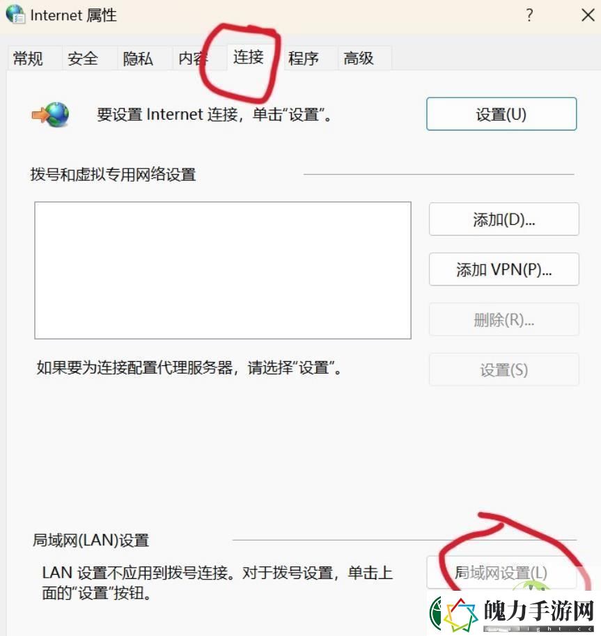 远程设备拒绝连接怎么办