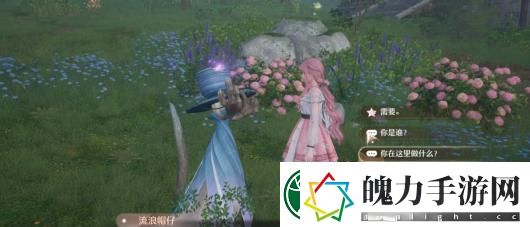 无限暖暖奇想星购买方法介绍