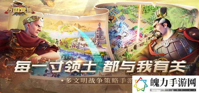 万国觉醒博物馆活动怎么玩
