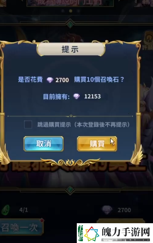 圣斗士星矢正义传说最强阵容搭配攻略