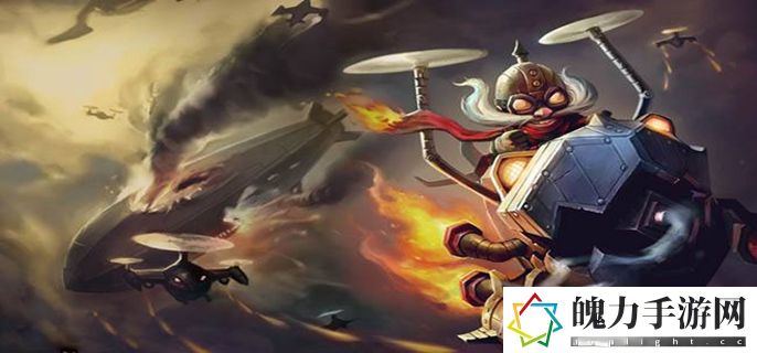 LOL手游爆破符文怎么样些