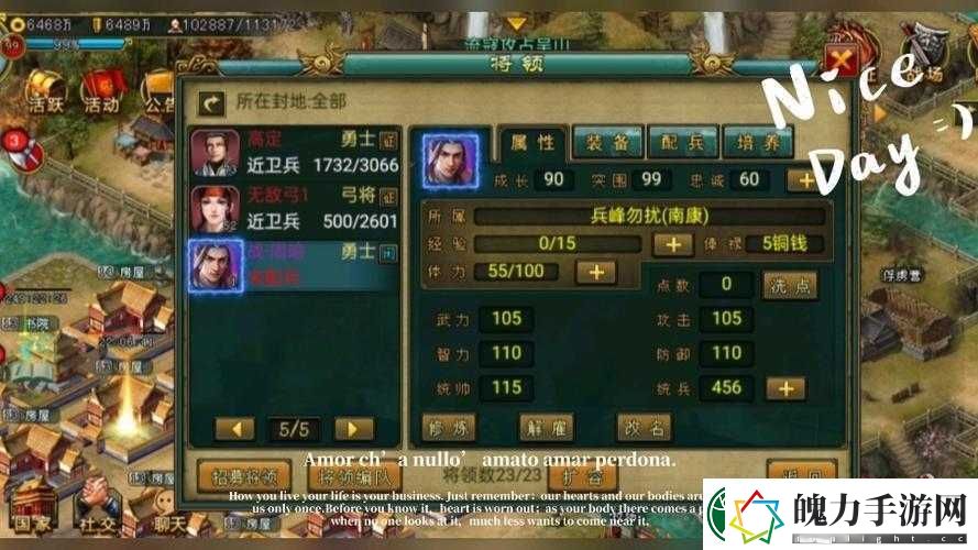 帝王三国橙星将竟是这样来的
