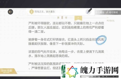 绝对演绎出租车司机线索一览