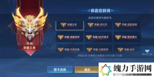 王者荣耀如何删除多余区小号