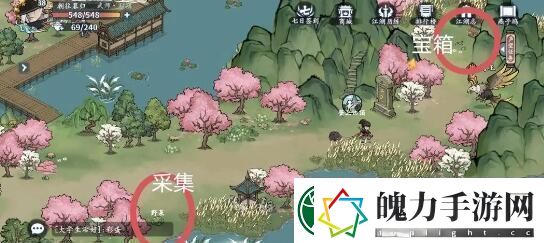 方寸对决燕子坞江湖见闻任务引导