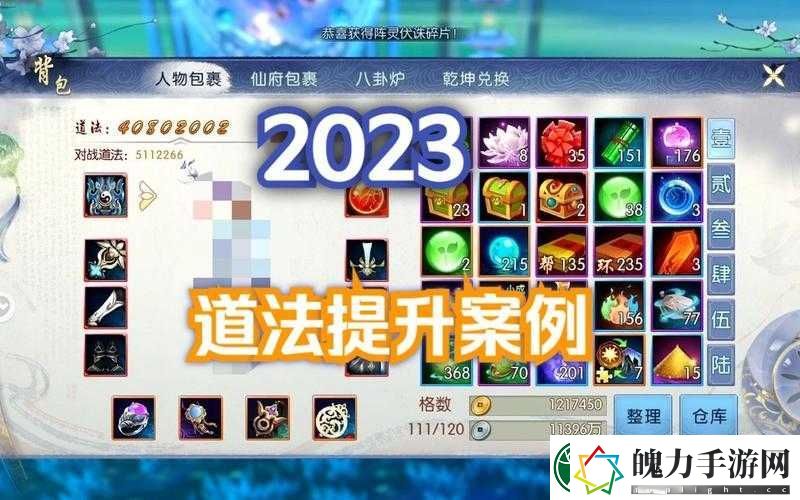 诛仙手游培元加点道法最高攻略！血泪总结的独家秘籍