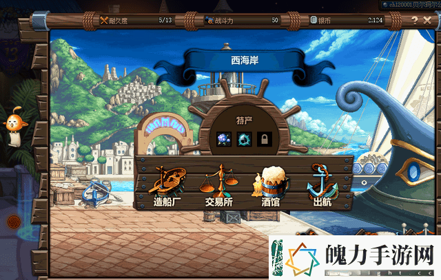 dnf大飞空时代特产怎么解锁