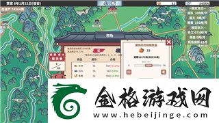 港诡实录算大型游戏吗