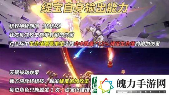 崩坏星穹铁道缇宝养成前瞻与抽取建议