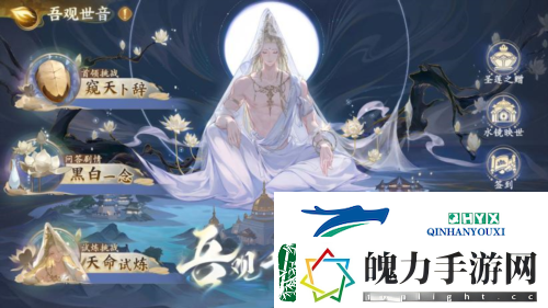 西游
