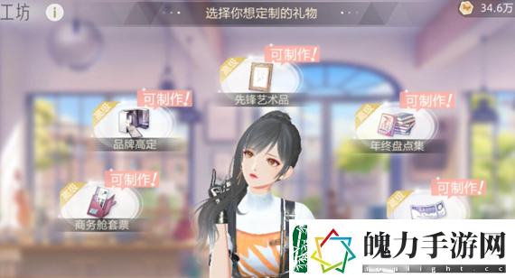 绝对演绎如何提升好感度