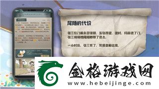 黑色沙漠手游台服怎么氪金